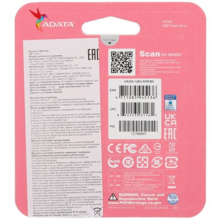 Флешка USB ADATA UR350 (UR350-128G-RSR/BK), 128Gb, USB 3.2, R/W 100/15, серебристый /черный