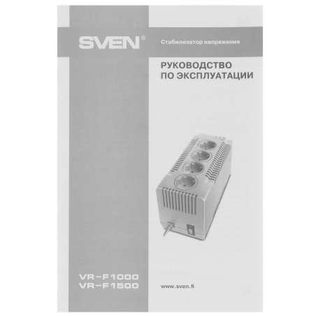 Автоматический стабилизатор напряжения SVENVR-F1000