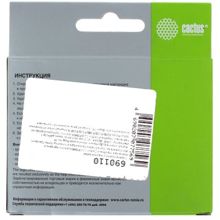 Картридж струйный Cactus CS-EPT0486 светло-пурпурный (14,4 мл) для Epson Stylus Photo R200/R220/R300/R320/R340/RX500/RX600/RX620/RX640