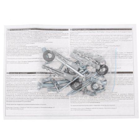 Кронштейн для телевизора Holder LCDS-5065 черный 19"-32" макс.30кг настенный поворот и наклон