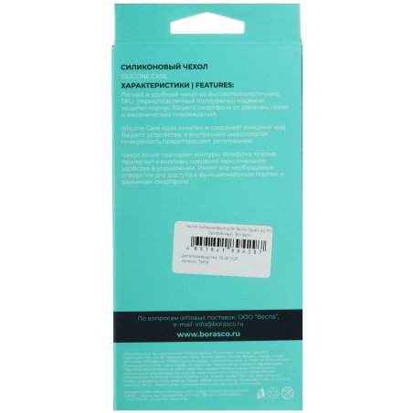 Шкурка Россия на бумажной основе,LP41C,зерн. Р240,мини-рулон 75634