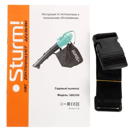 Садовый пылесос Sturm! 2200 Вт, мешок 45л GbE2250