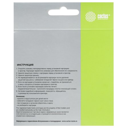 Картридж струйный Cactus CS-C9393 желтый для №88 HP Officejet Pro K550 (29ml)