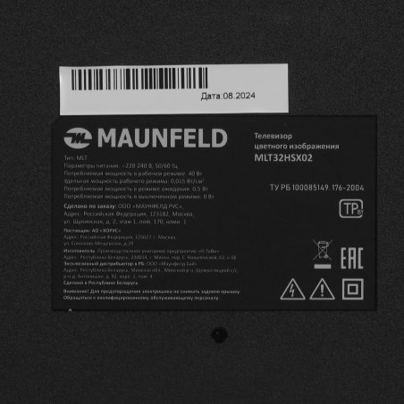 Телевизор Maunfeld 32" MLT32HSX02 черный Direct LED HD 60Hz Smart