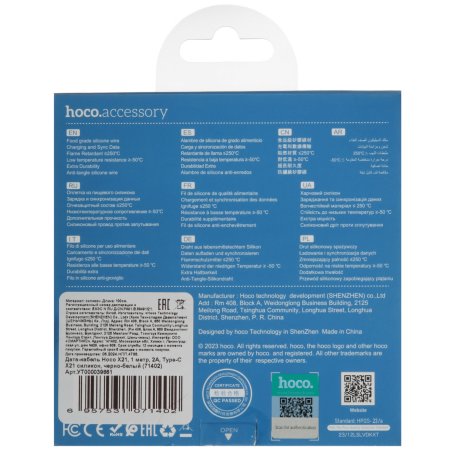 Кабель USB HOCO X21 Silicone для Type-C, 2.0А, 3.0A, длина 1.0м, белый