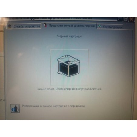 Картридж струйный Cactus CS-C6656A №56 черный (20 мл) для HP DeskJet 450/5145/5150/5151/5550/5552