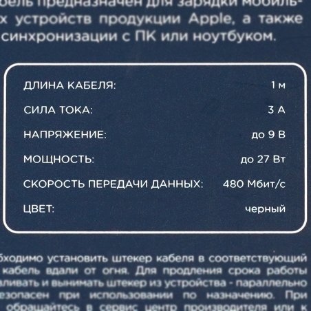 Кабель Rexant Type-C – Lightning для Apple, 3А, 1м, в черной нейлоновой оплетке, со световой индикацией