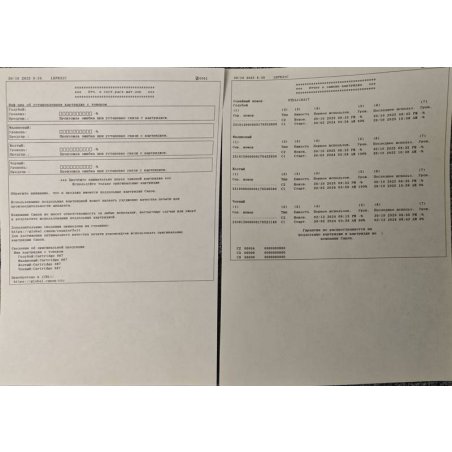 Картридж лазерный Cactus CS-C067HBK 067HBK черный (3130стр.) для Canon i-SENSYS LBP631Cw/LBP633Cdw/MF651Cw/MF655Cdw/MF657Cdw