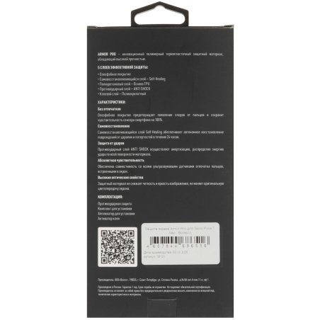 Сенсорное стекло (тачскрин) для Irbis TZ102. черное с рамкой