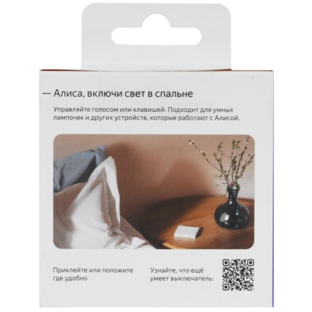 Выключатель умный беспроводной, Яндекс, 1 клавиша, Zigbee YNDX-00534