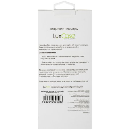 Наконечник медный ТМЛс 10-6 луженый КВТ 60908