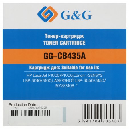 Картридж лазерный G&G GG-CB435A черный (1500 стр.) для HP LJ P1005/P1006