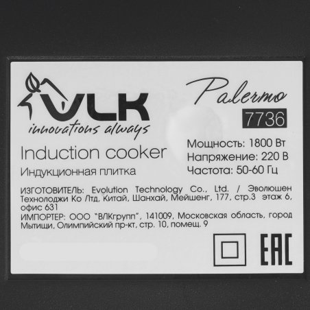 Бокс универсальный Сибртех 38,2 х 15,2 х 4,5 cм