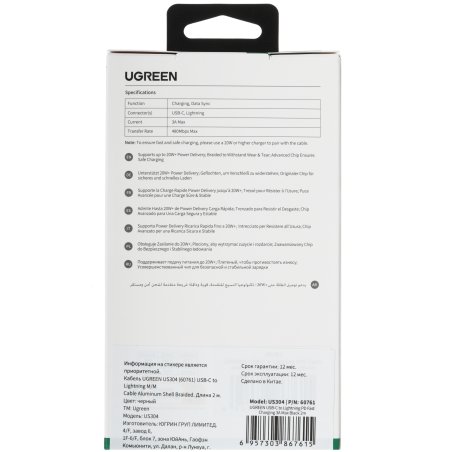 Портативный аккумулятор Hoco J154A 20000mAh 2A черный (60761)