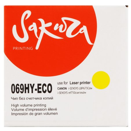 Картридж лазерный Sakura 069HY (5095C002) для Сanon I-Sensys LBP673Cdw/ MF750C, желтый, 5500к. (чип без счетчика копий)