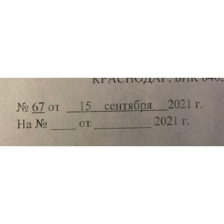 Картридж лазерный Cactus CS-CF541X голубой (2500стр.) для HP LJ M254dw/ M280nw/M281fdn