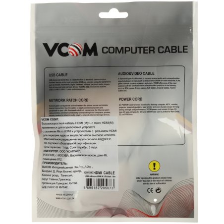 Кабель HDMI-19M --MicroHDMI-19M ver 2.0 1,5 м VCOM CG587-1.8M