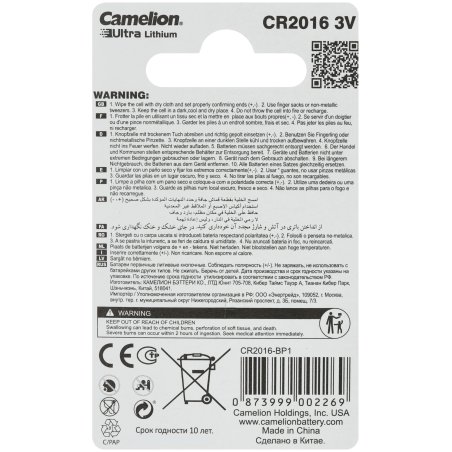 Элемент питания литиевый Camelion CR CR2016 BL-1 (блист.1шт)