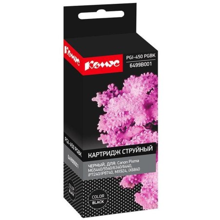 Картридж струйный Canon PGI-450PGb,K (6499B001) пигментный черный (15 мл. 300 стр.) для PIXMA iP7240/MG6340/MG5440