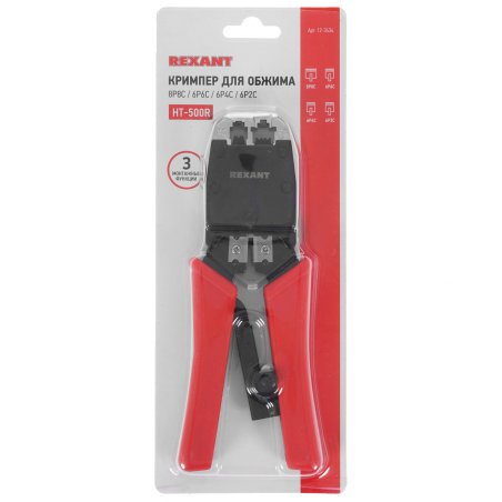Кримпер для обжима Rexant 8P8C/6P4C (ht-500R)