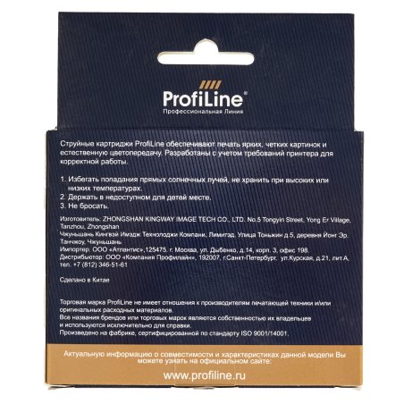 Картридж струйный ProfiLine PL-0825 для принтеров Epson StylusR270/R290/R295/R390/RX590/RX610/RX615/RX690/1410/TX700W/TX800FW/T50 Light Cyan водн