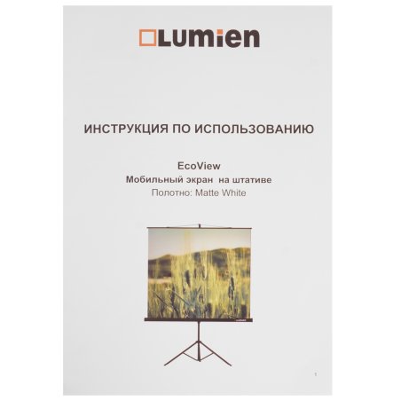 Экран на треноге Lumien 150x150см Eco View LEV-100101 1:1 напольный рулонный
