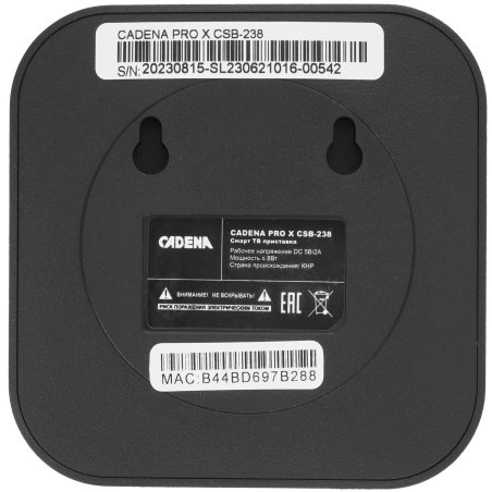 Медиаплеер Cadena Pro X 32Gb CSB-238