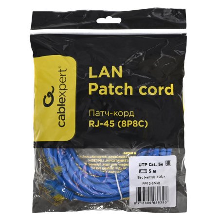 Патч-корд UTP Cablexpert кат.5e, 5м, литой, многожильный (желтый)