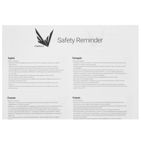 Блок питания Aerocool / Formula FX-650, 650Вт 120мм, черный (аналог Aerocool ECO-650W)