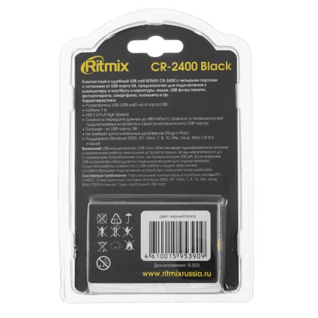 Разветвитель USB RITMIX CR-2400 черный (USB хаб) настольный, кабель 1м, на 4 порта USB, High speed USB 2.0, Plug-n-Play, питание от USB, 5В, скорость до 480 Мбит/с, поддержка Winows 2000, XP, Vista, 7, 8, Me, Mac OS 9.1 и выше, Linux 2.4.2, алюминиевый ко
