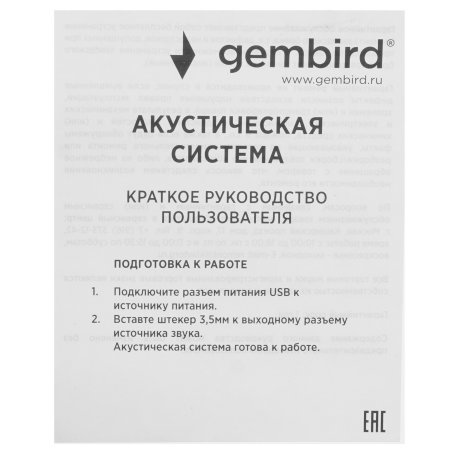 Акустическая система Gembird SPK-201, черный МДФ,2х2,5 Вт, регулятор громкости, USB