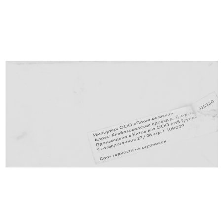 Картридж струйный NVPrint 712 (NV-3ED69A) Yellow для HP DJ T210/T630 (29 мл)