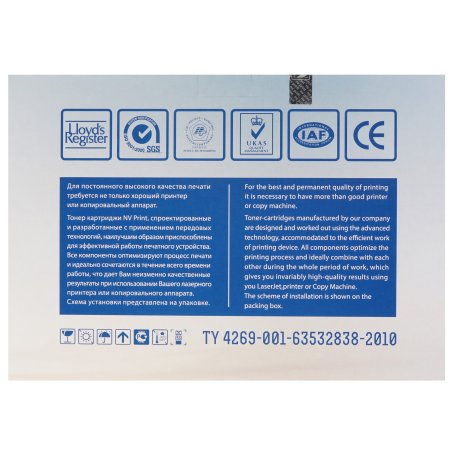 Картридж лазерный NV Print 106R02310 черный, с чипом