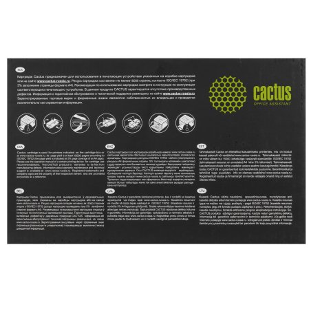 Картридж лазерный Cactus CS-CF226X-MPSXL CF226/Canon 052H, черный (15000 стр.) для HP LJ Pro MFP M426dw/M426fdw/M426fdn/M402dn/M402n/M402d/M402dw; Canon imageCLASS LBP214dw/LBP215dw/MF426dw/MF424dw/MF429dw