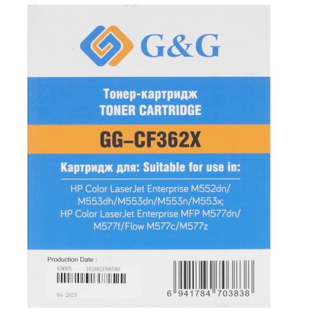 Картридж лазерный G&G GG-CF362X желтый (9500стр.) для HP CLJ M553N/M553DN/M553X/M577C/M577Z/M577F/M577DN