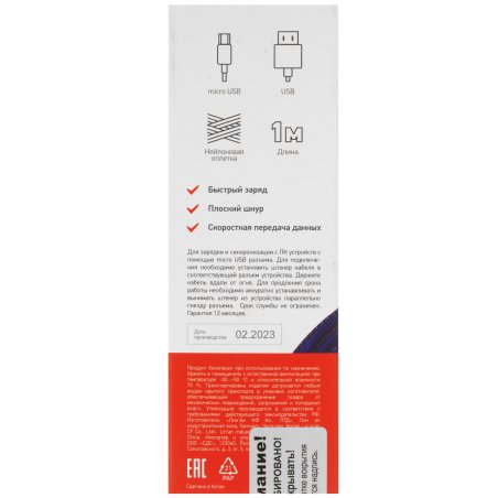 Кабель Rexant USB-microUSB 1 м, плоский провод, синяя джинсовая оплетка