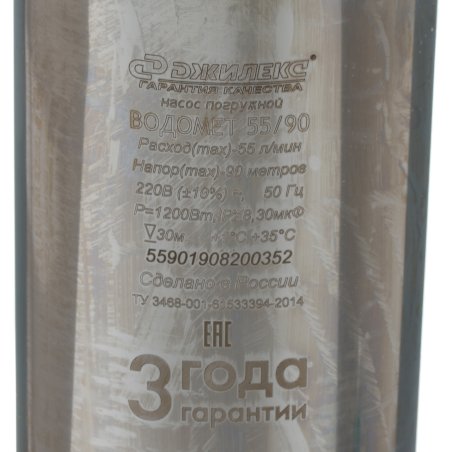 Насос скважинный центробежный ВОДОМЕТ 55/90 ок (обратный клапан в комплекте)