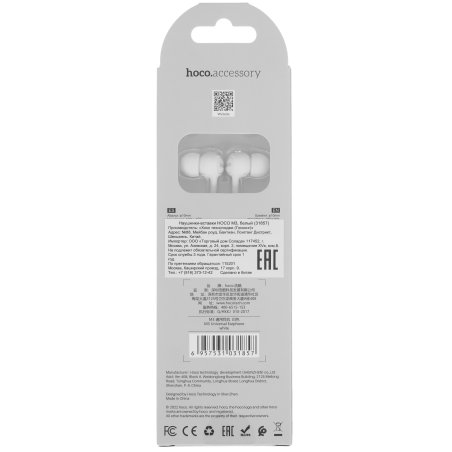 Наушники проводные Hoco M3 белый