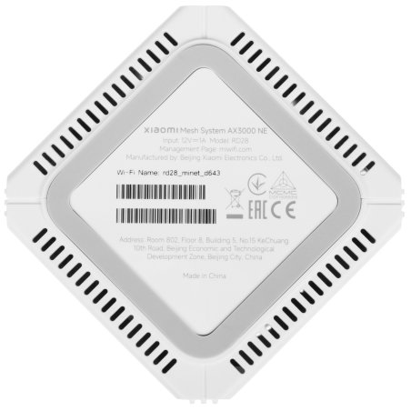 Роутер Wi-Fi Xiaomi Mesh System AX3000 NE (1-pack) (DVB4465GL)