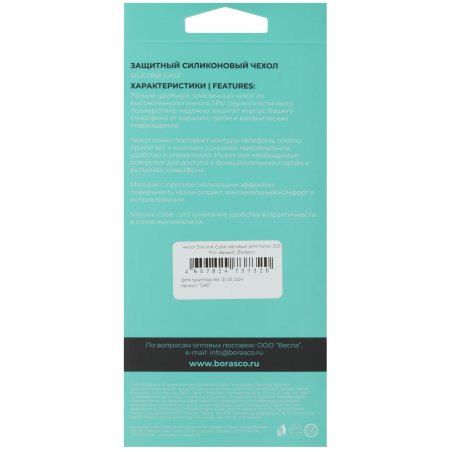 Круг Россия шлифовальный, 200 х 20 х 32 мм, 25А, F40, М 73467