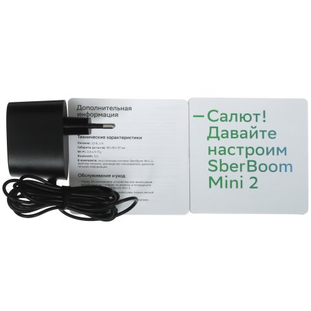 Умная колонка SBER Boom Mini 2, 5Вт, компактная, 1 динамик, GigaChat, Magnetic Sound, Мультирум, Детектор шума, Wi-Fi, Bluetooth 5.0, Салют, синий