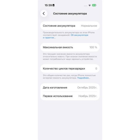 Смартфон Apple iPhone 17 Pro 12/256Gb, синий