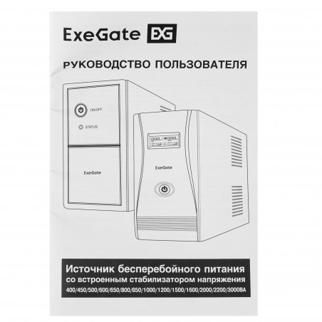 Источник бесперебойного питания ExeGate SpecialPro Smart LLB-1000.LCD.AVR.EURO.RJ 1000VA/650W, LCD, AVR, 4 евророзетки, RJ45/11, черный