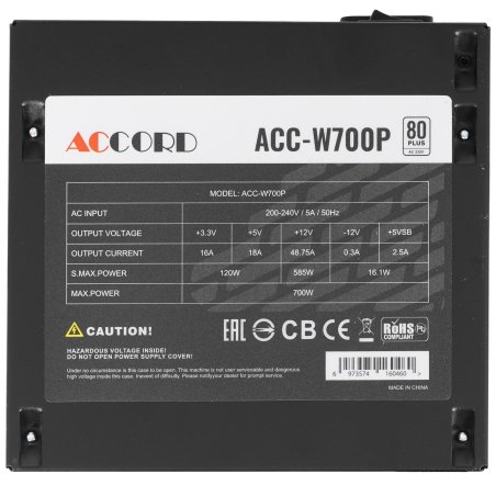 Блок питания Accord ACC-W700P, 700Вт, 80 PLUS WHITE, 120мм, черный