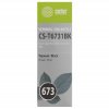Чернила Cactus CS-T6731BK 673 черный 70мл для Epson Inkjet Photo L800/L801/L810/L850
