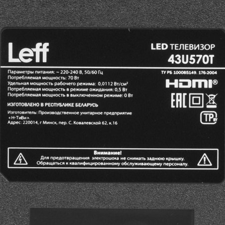 Телевизор LEFF 43" 43U570T черный DLED UHD 60Hz Яндекс ТВ