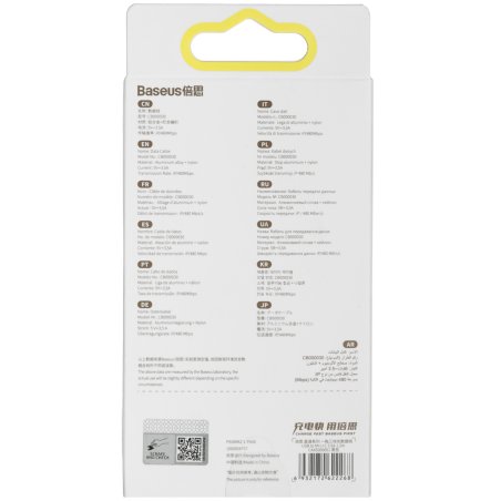 Кабель Baseus CAXS000001 1.2m Black