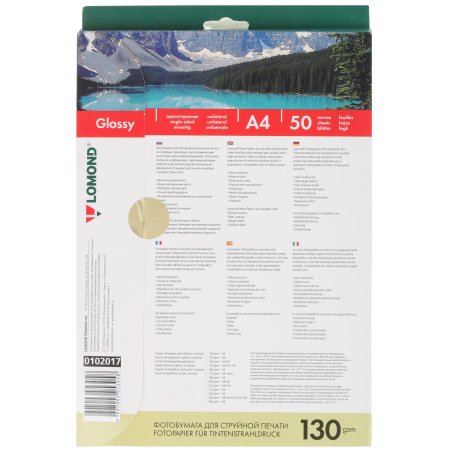 Фотобумага Lomond 0102017 A4/130г/м2/50л./белый глянцевое для струйной печати