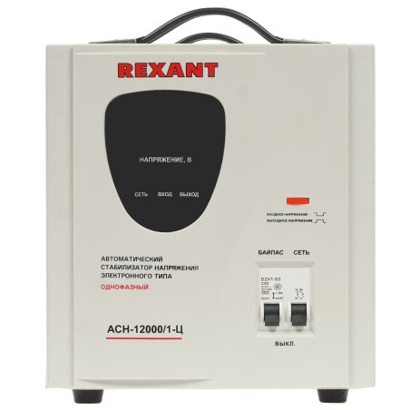 Стабилизатор напряжения Rexant АСН-12 000/1-Ц