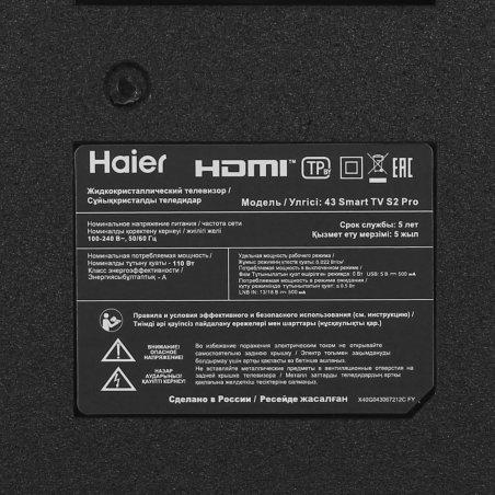 Телевизор Haier 43" DH1PM9D00RU LED 4K 43 Smart TV S2 Pro